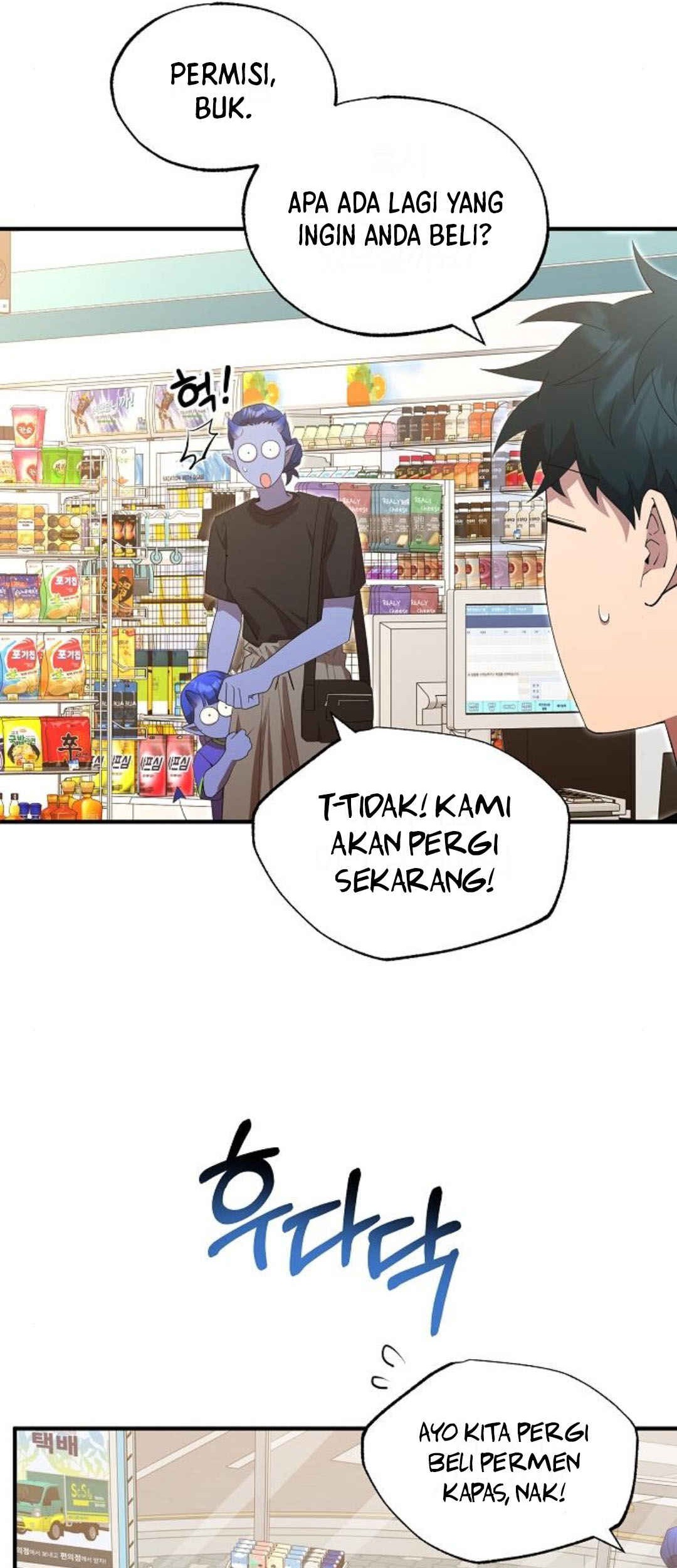 Chapter 47 - halaman 6