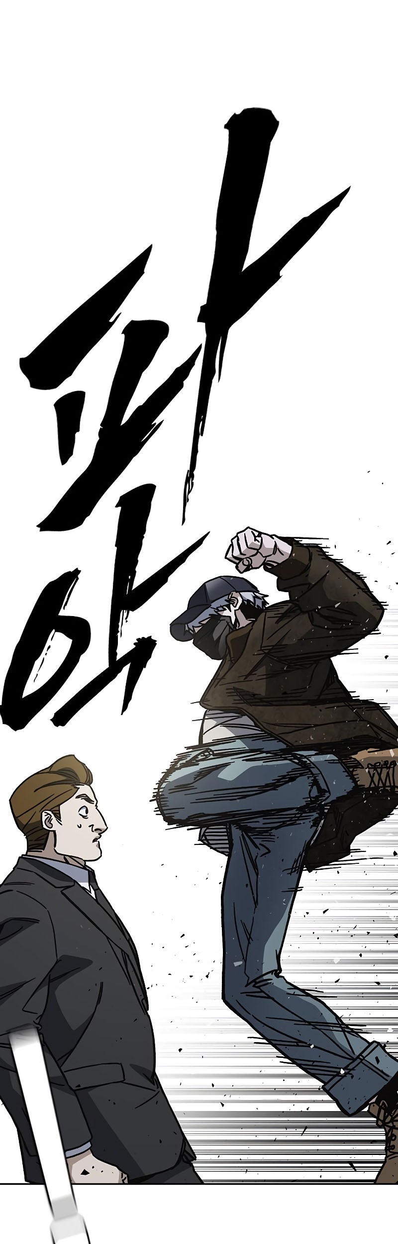 Chapter 246 - halaman 20