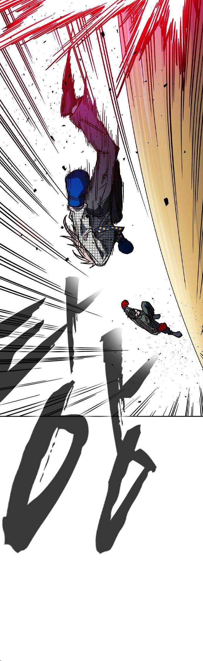 Chapter 244 - halaman 23