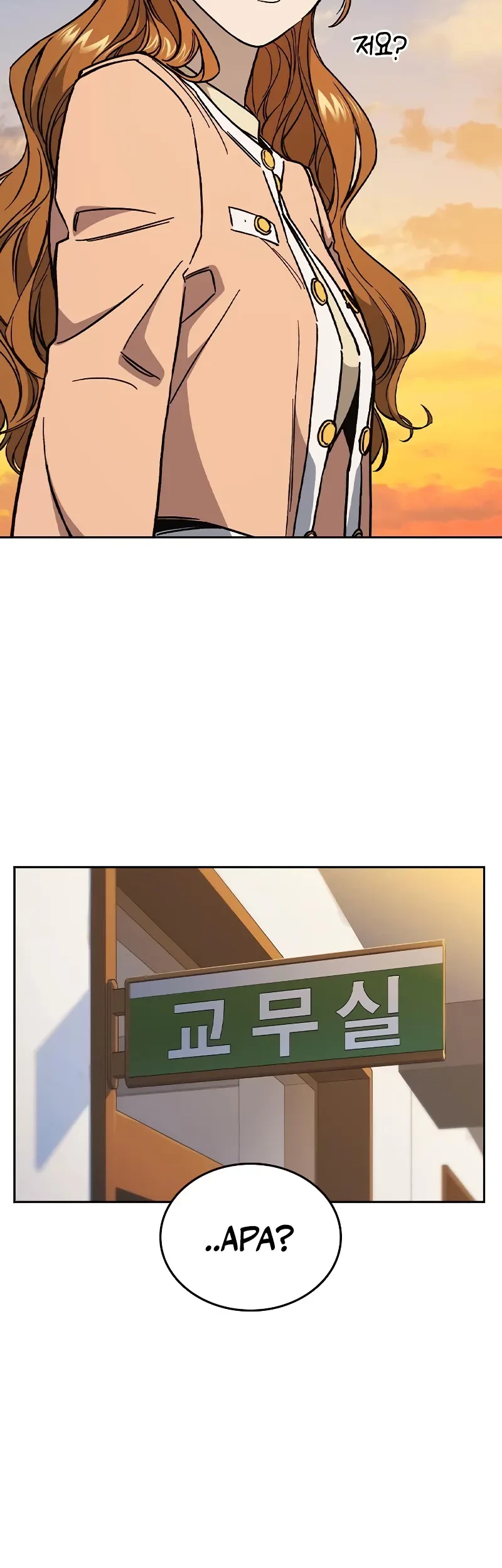 Chapter 238 - halaman 55