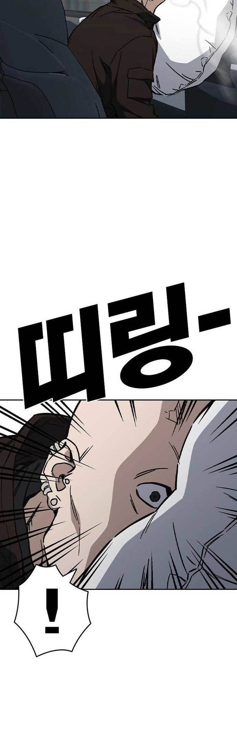 Chapter 233 - halaman 72