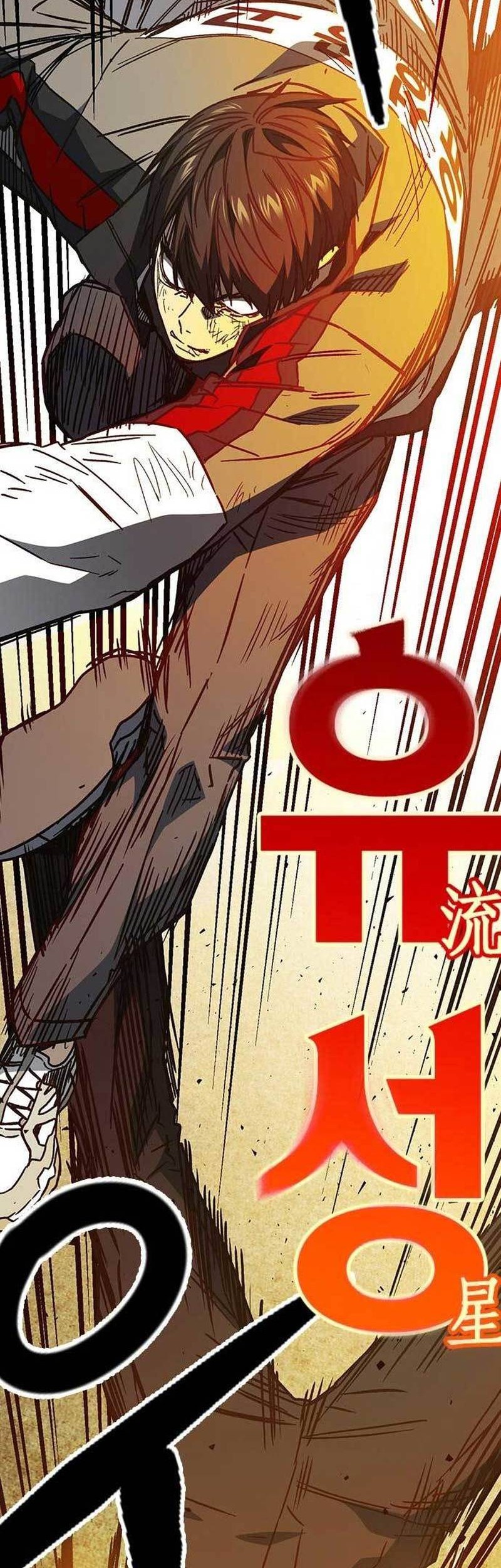 Chapter 232 - halaman 94