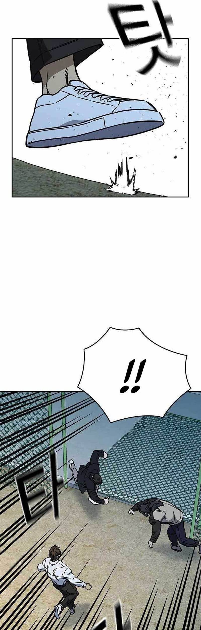Chapter 230 - halaman 59
