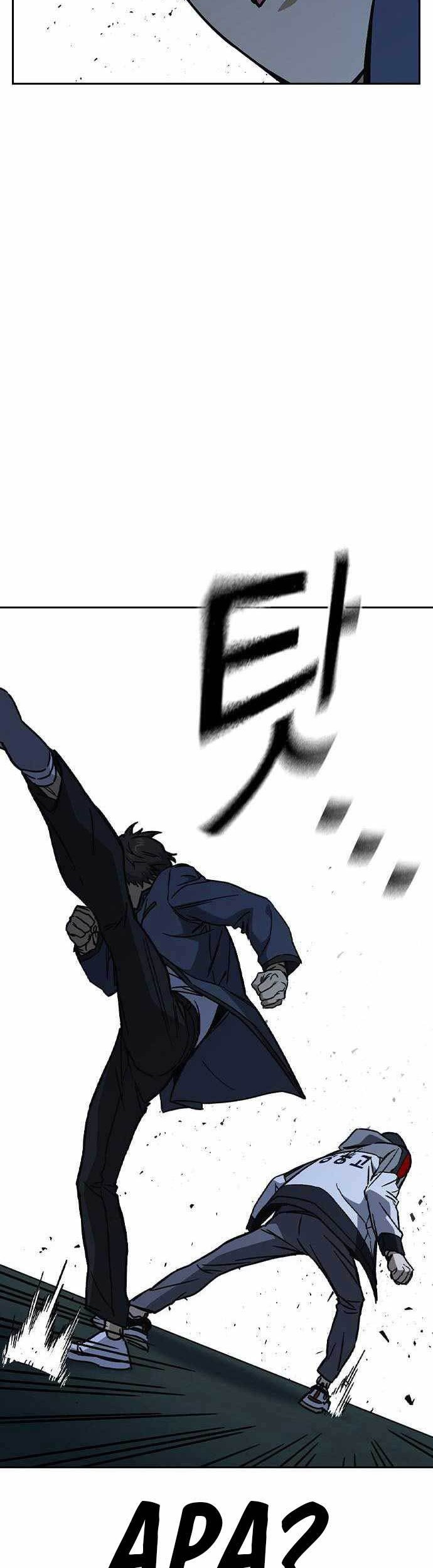 Chapter 227 - halaman 77