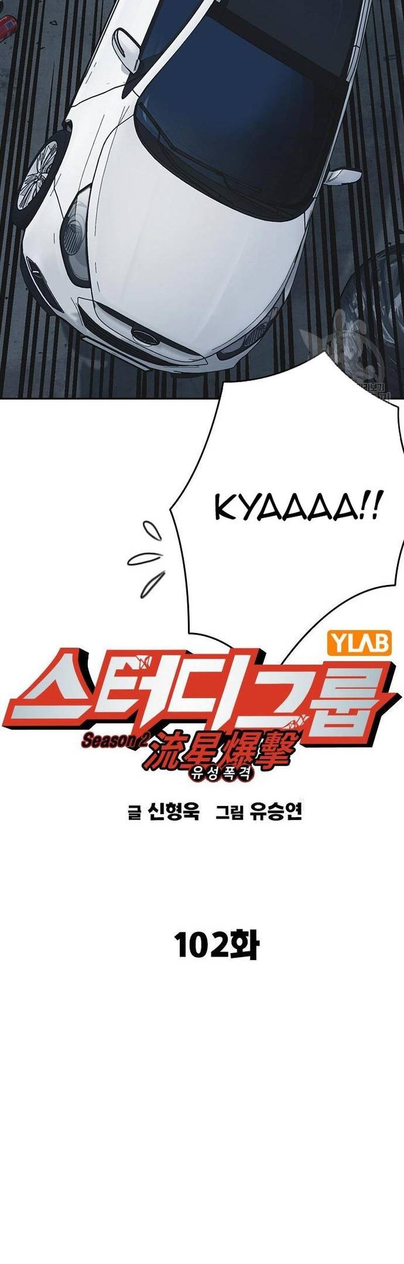 Chapter 220 - halaman 38