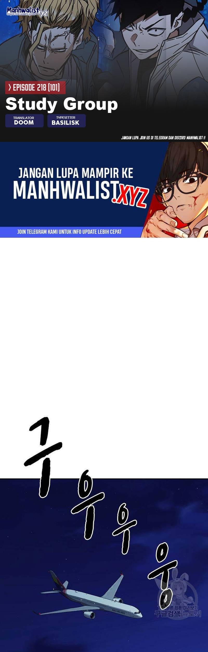 Chapter 219 - halaman 2