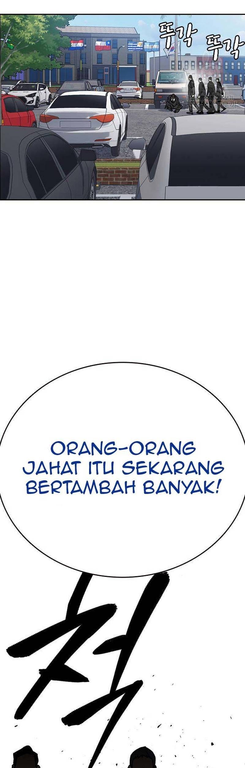Chapter 219 - halaman 14