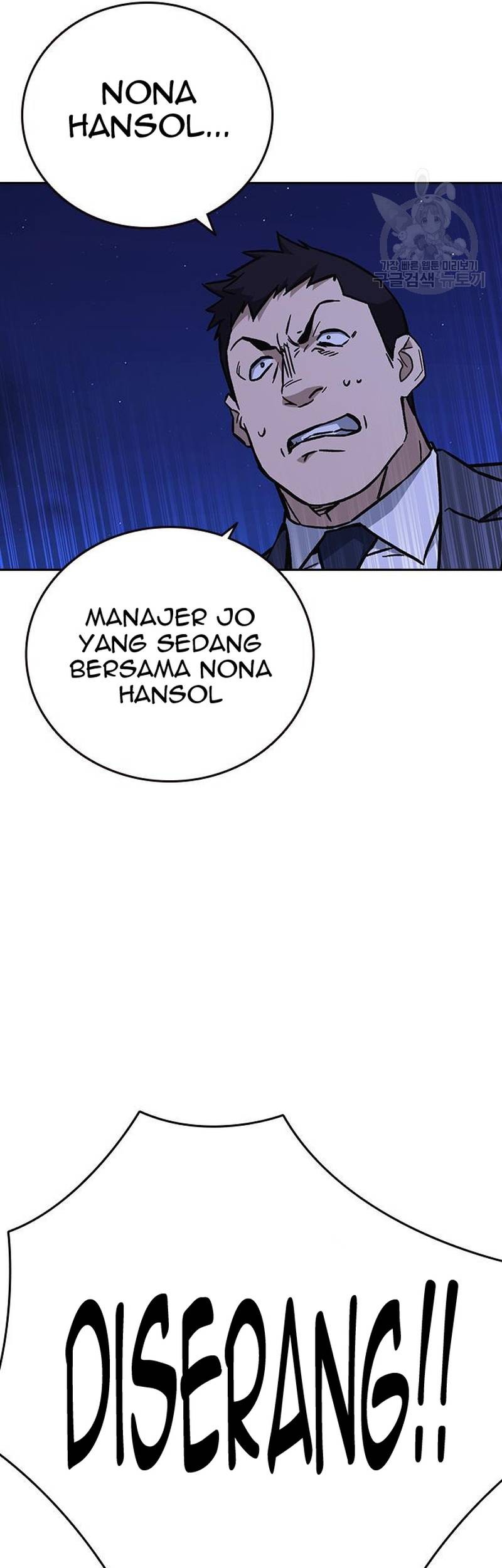 Chapter 216 - halaman 62