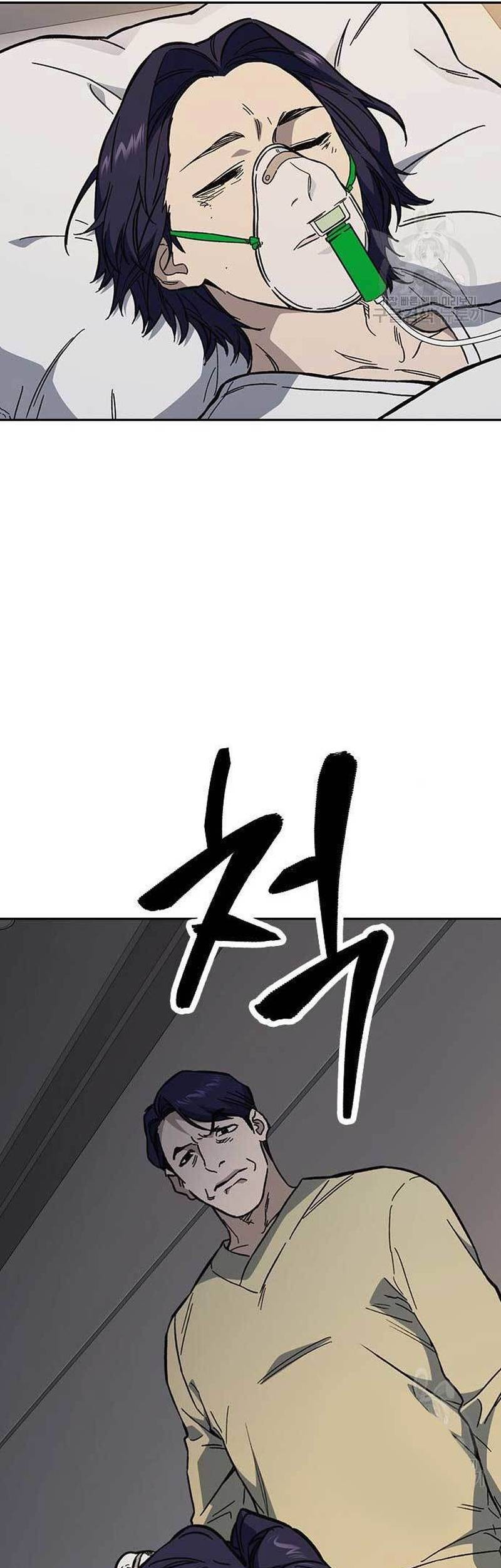 Chapter 216 - halaman 20