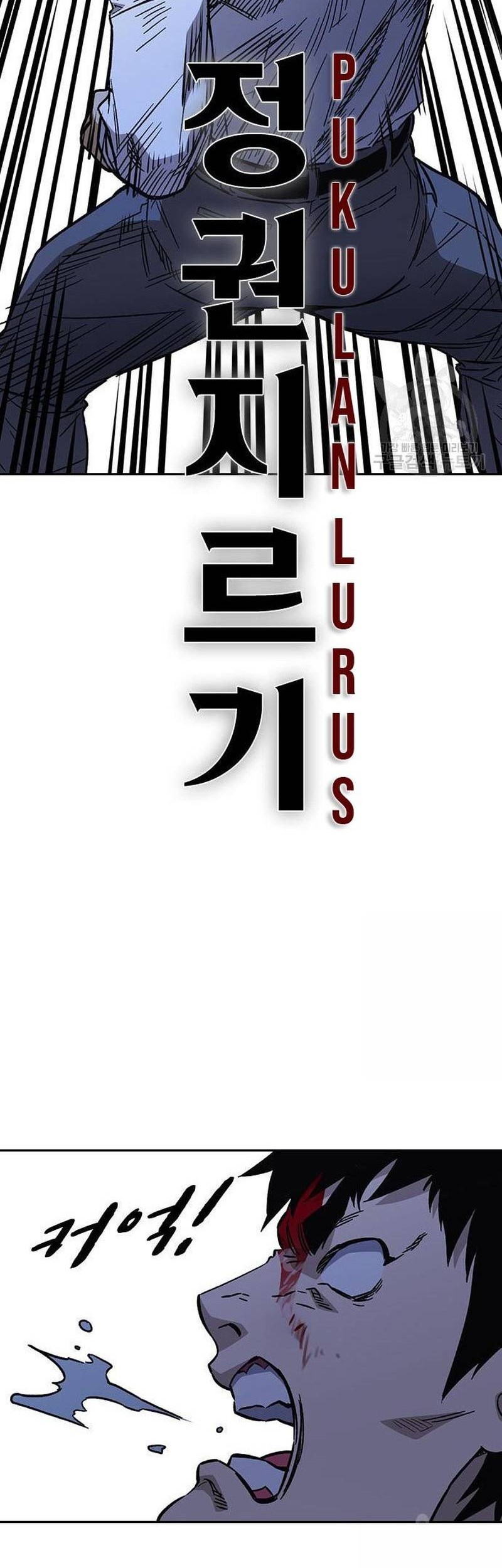 Chapter 213 - halaman 57