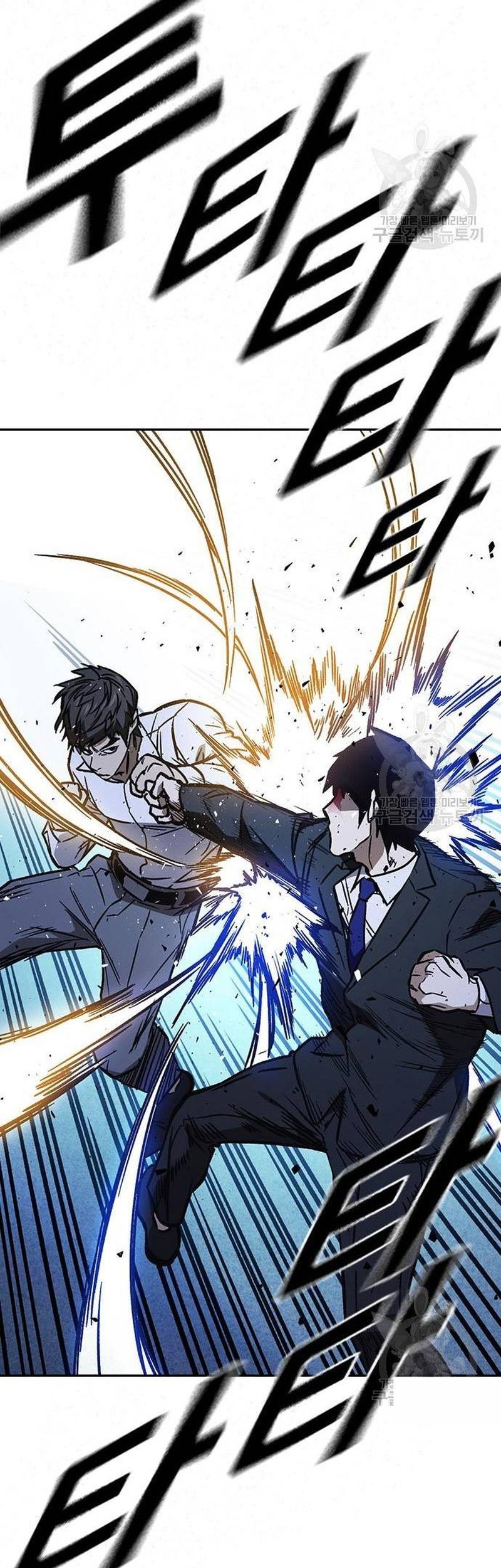 Chapter 213 - halaman 44