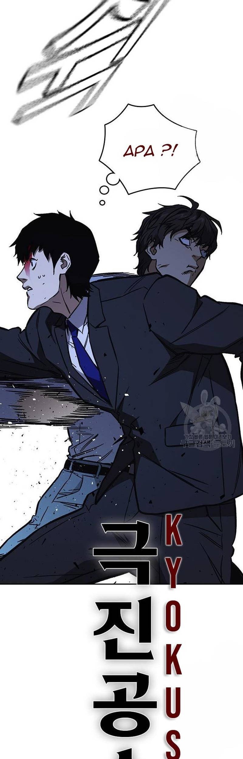 Chapter 213 - halaman 53