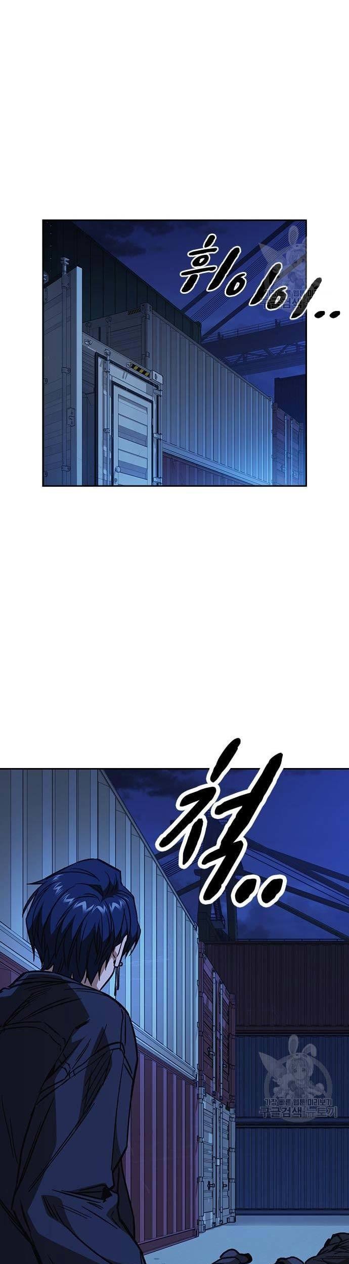 Chapter 212 - halaman 55
