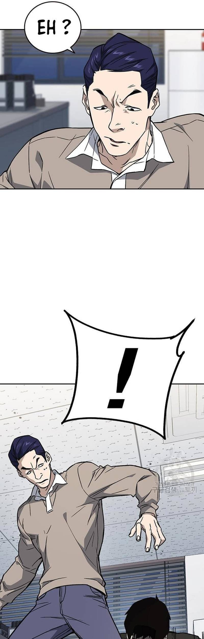 Chapter 211 - halaman 8