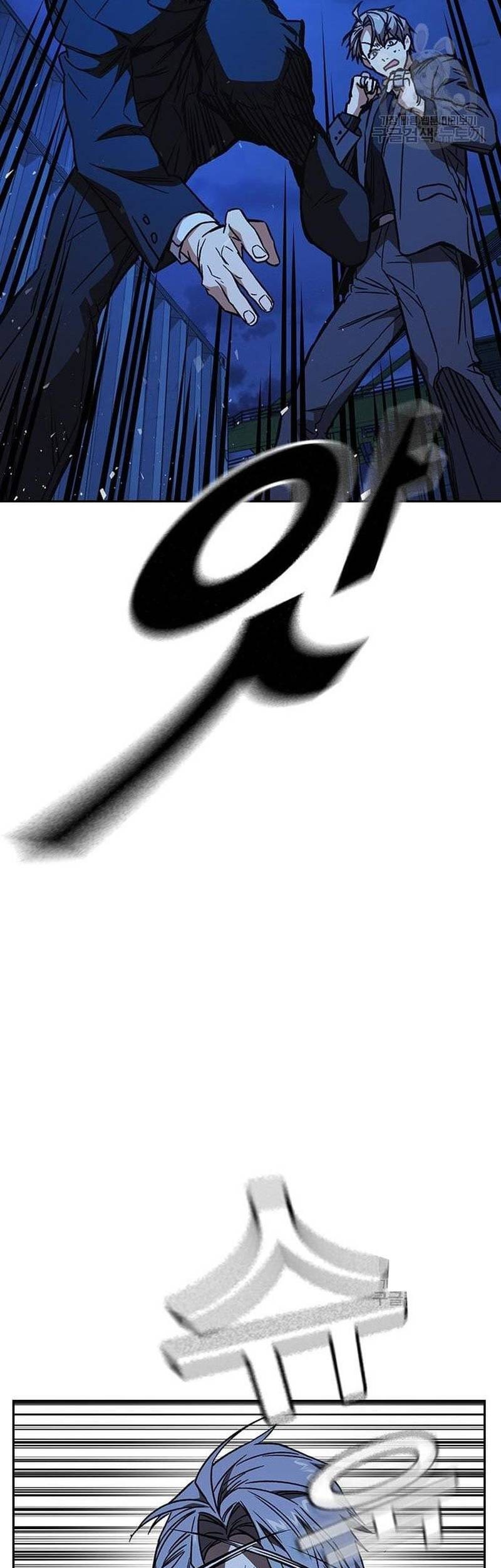 Chapter 211 - halaman 36
