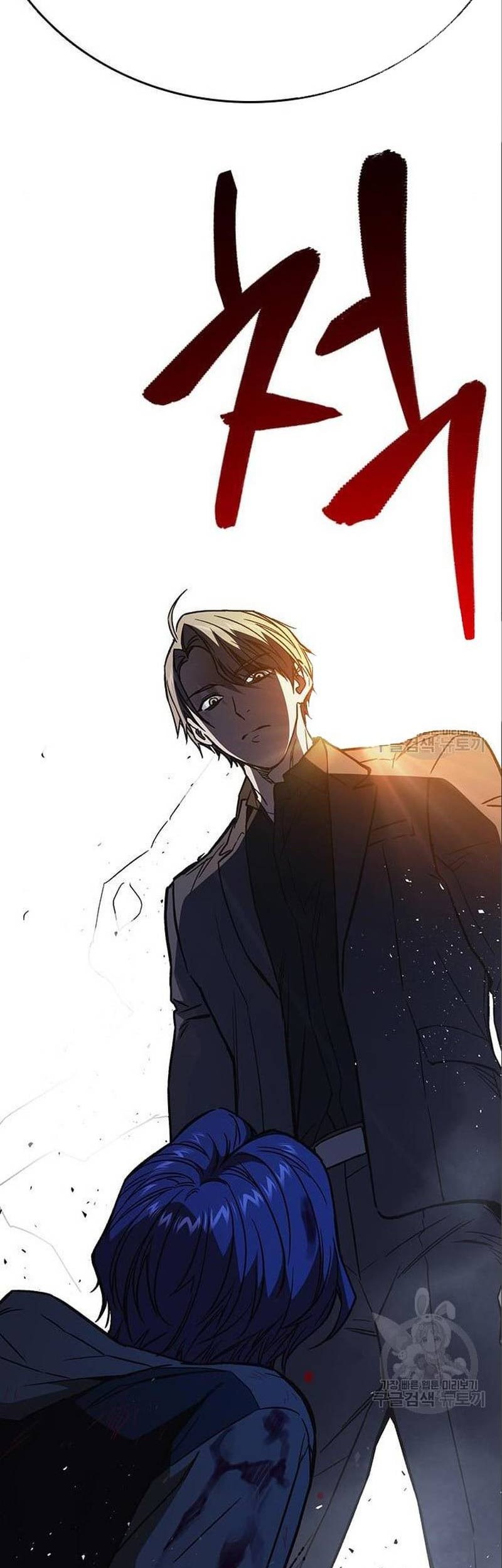 Chapter 209 - halaman 64