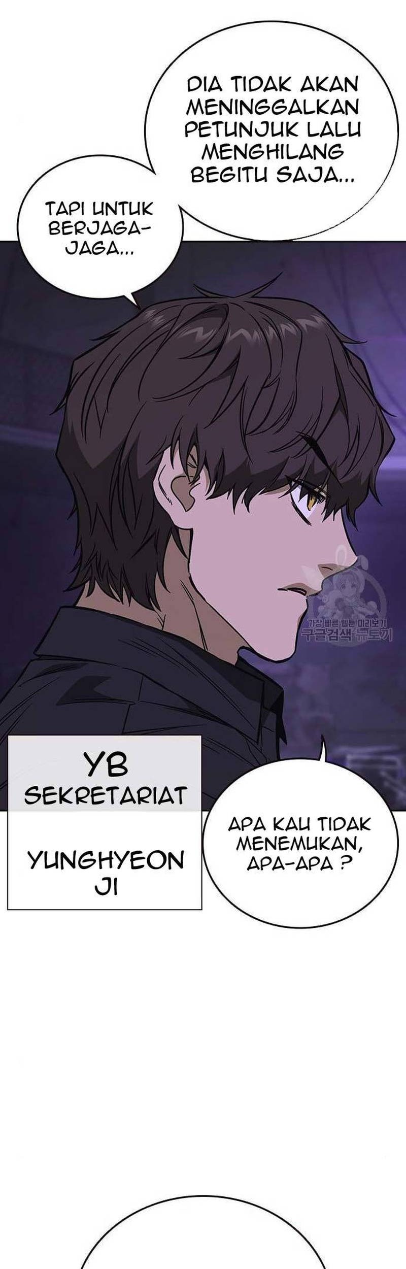 Chapter 207 - halaman 58