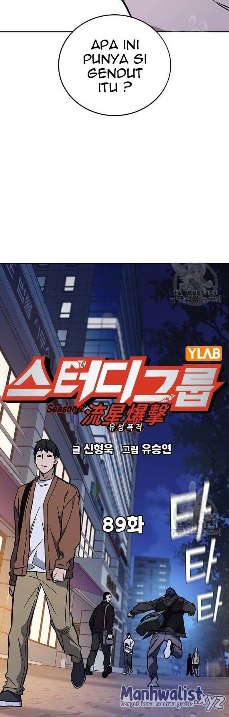 Chapter 207 - halaman 21