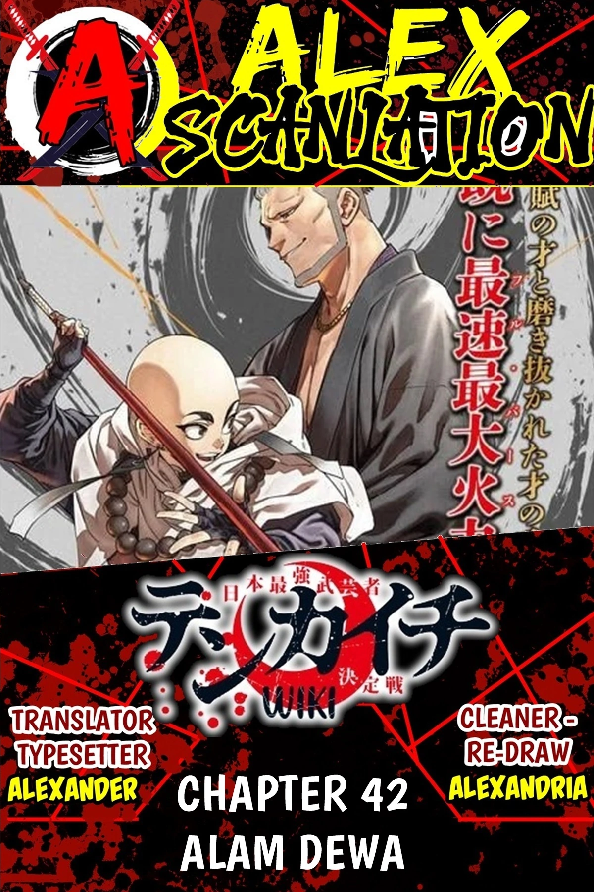 Chapter 42 - halaman 2