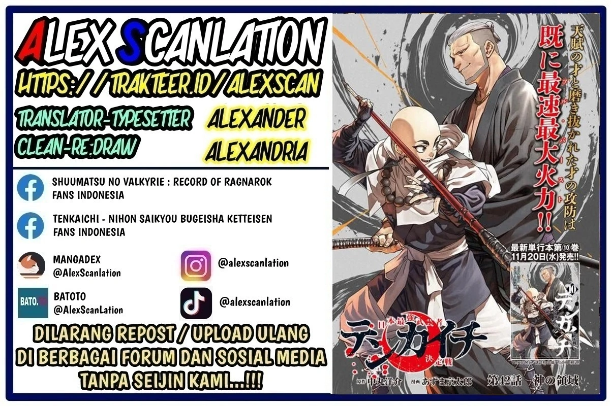 Chapter 42 - halaman 3