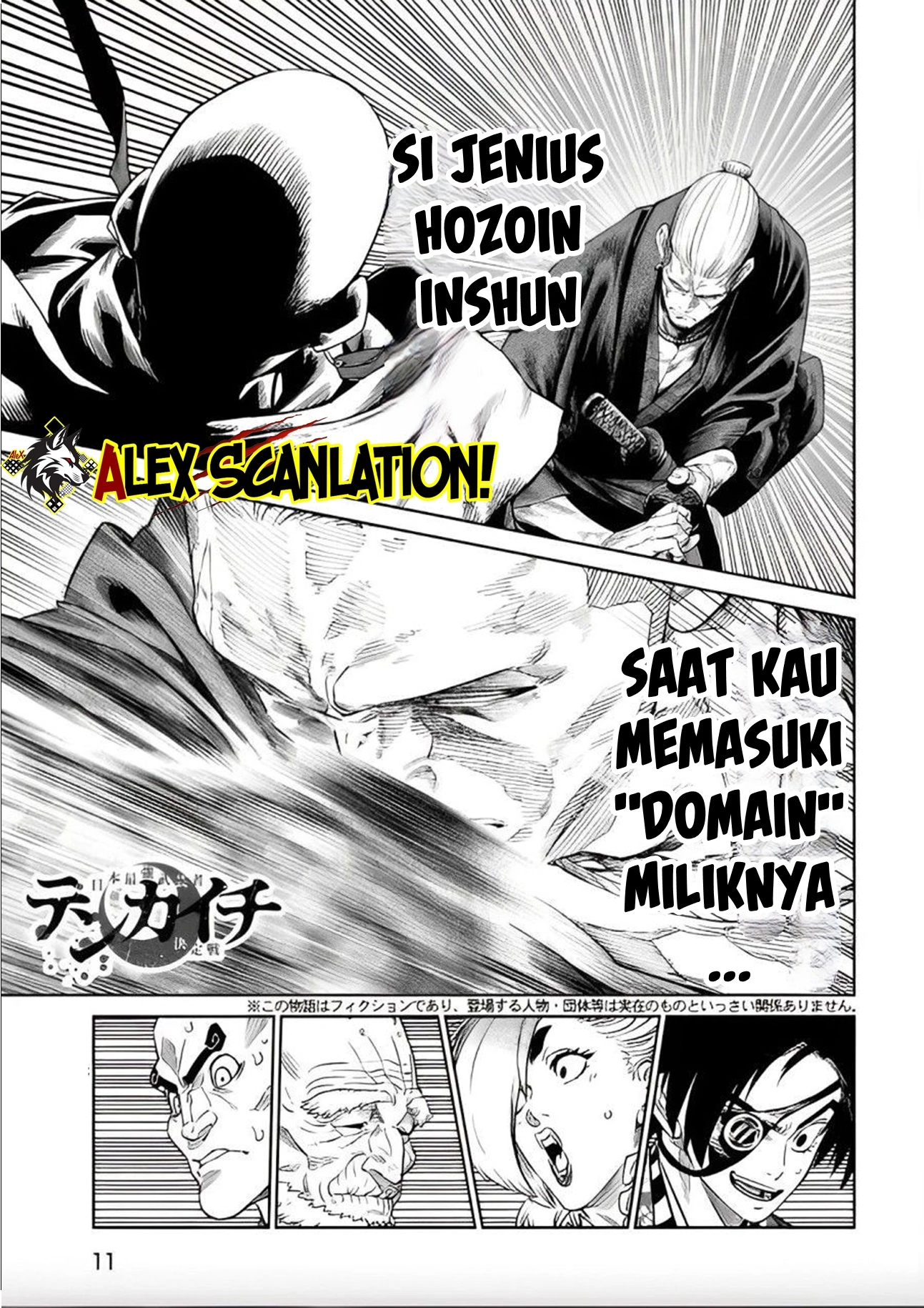 Chapter 42 - halaman 4