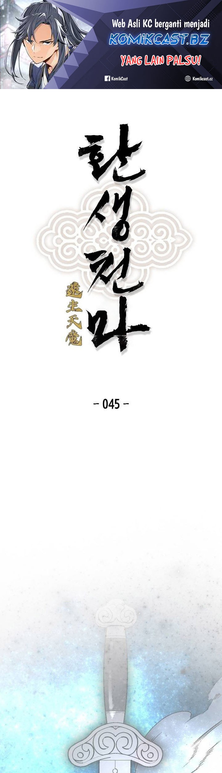 Chapter 45 - halaman 2