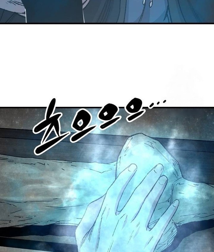 Chapter 45 - halaman 11