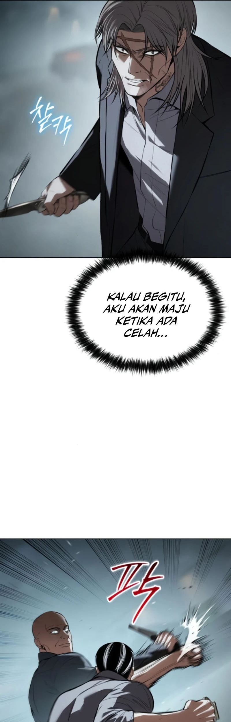Chapter 103 - halaman 17