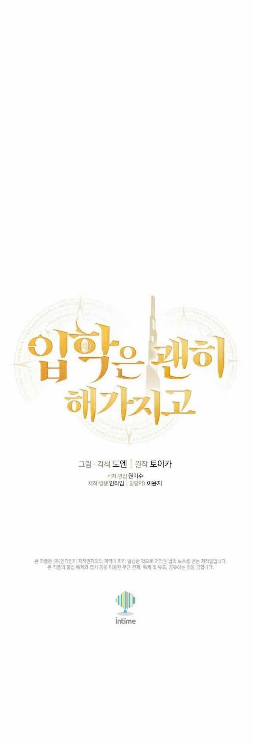 Chapter 26 - halaman 100