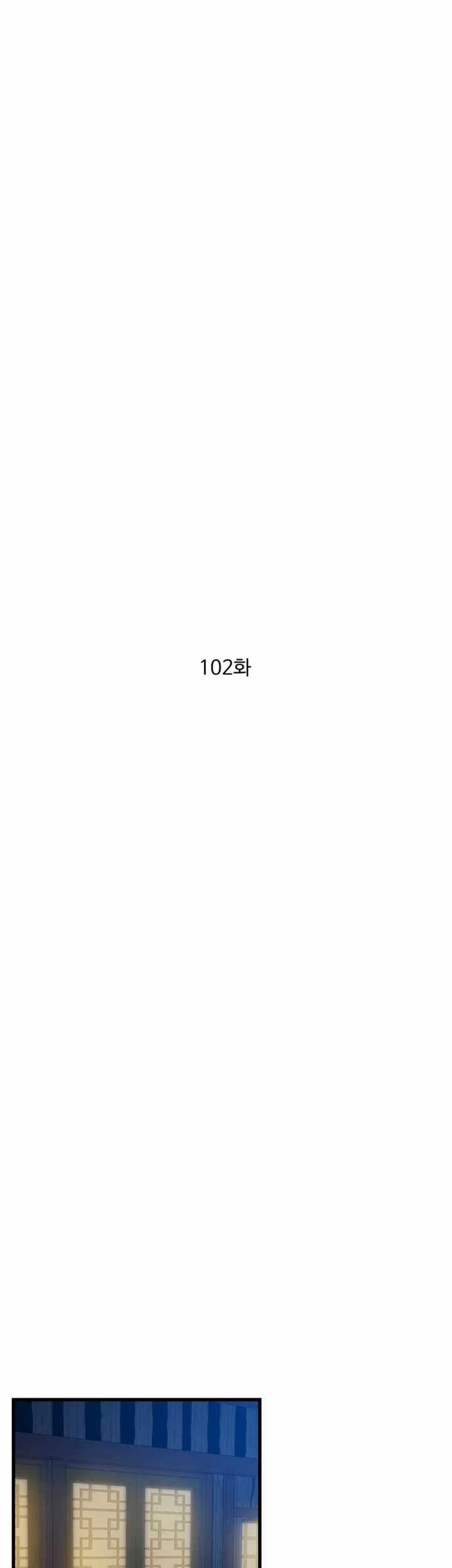 Chapter 102 - halaman 21