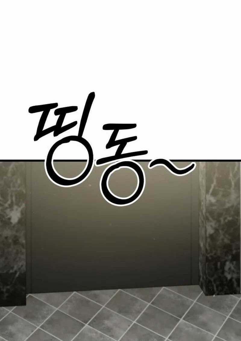 Chapter 37 - halaman 106