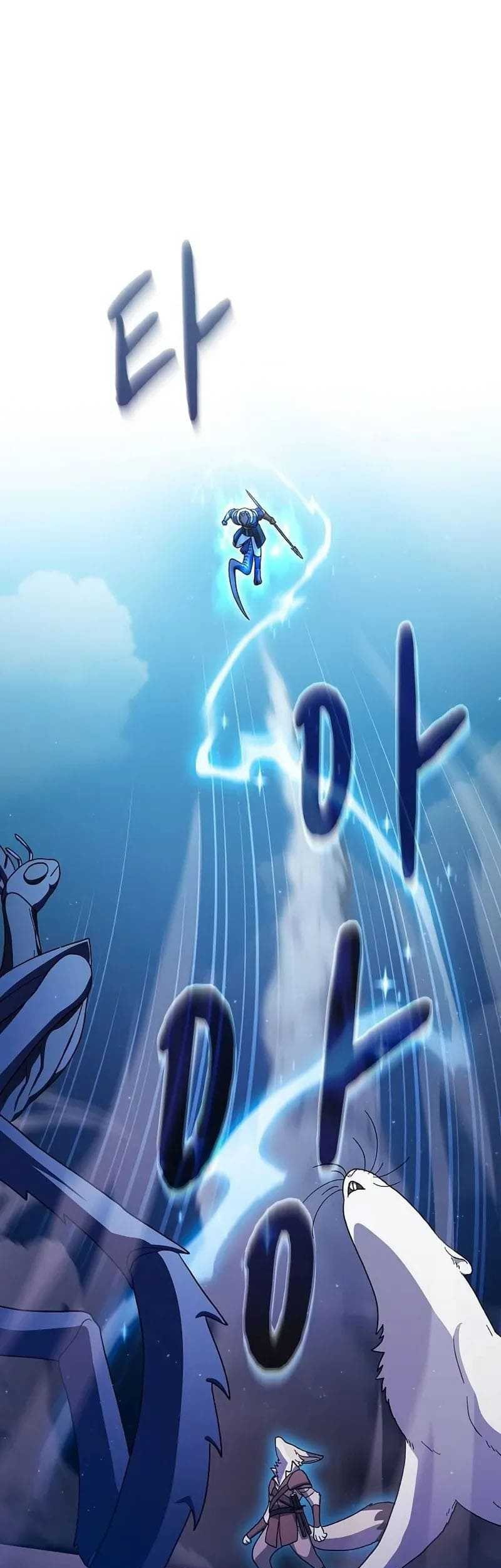 Chapter 54 - halaman 5
