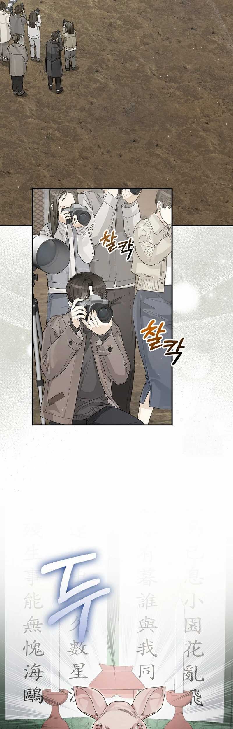 Chapter 40 - halaman 13