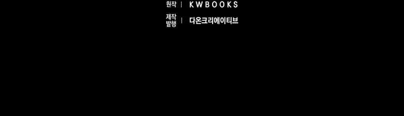 Chapter 40 - halaman 37