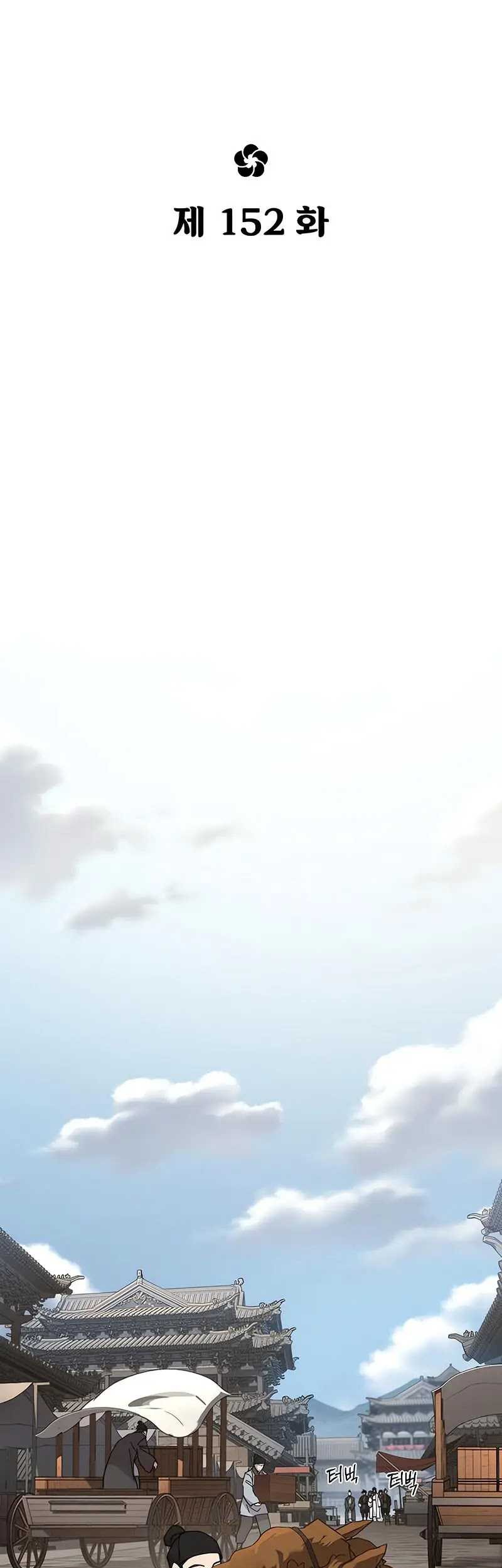 Chapter 152 - halaman 35