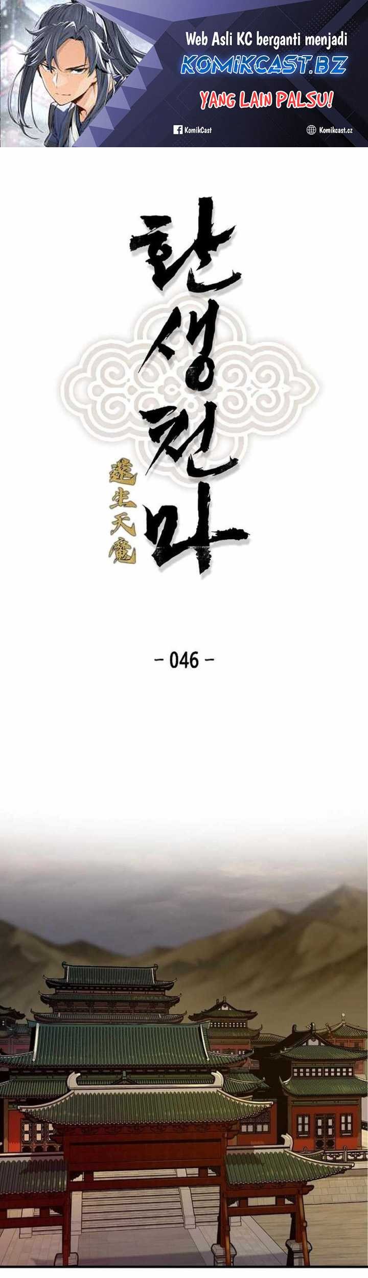 Chapter 46 - halaman 2