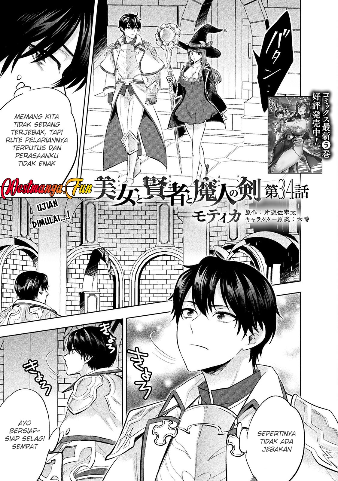 Chapter 34 - halaman 3
