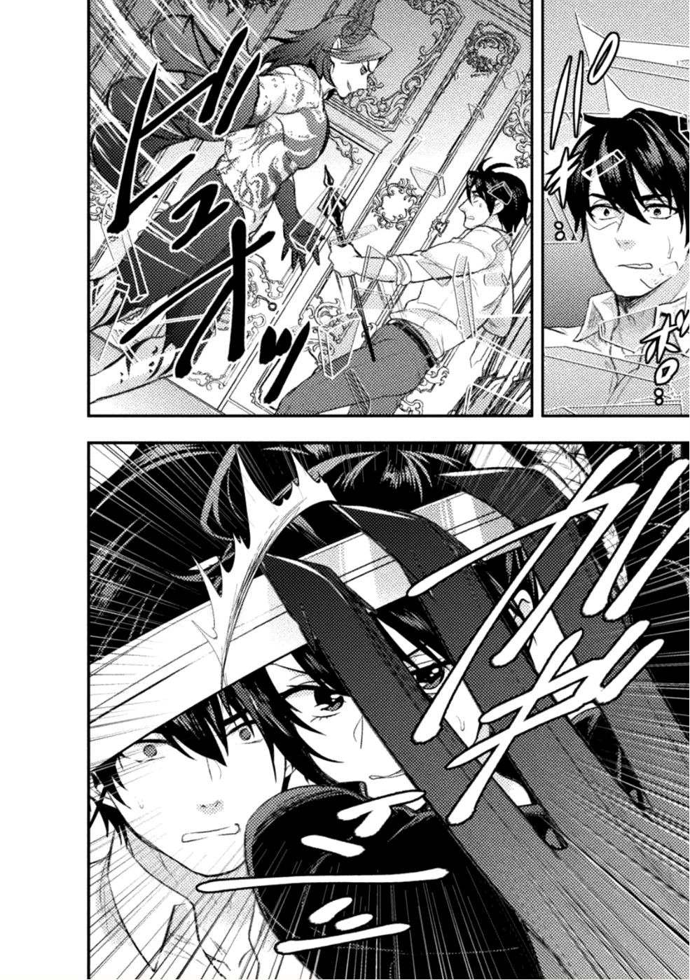 Chapter 6 - halaman 15