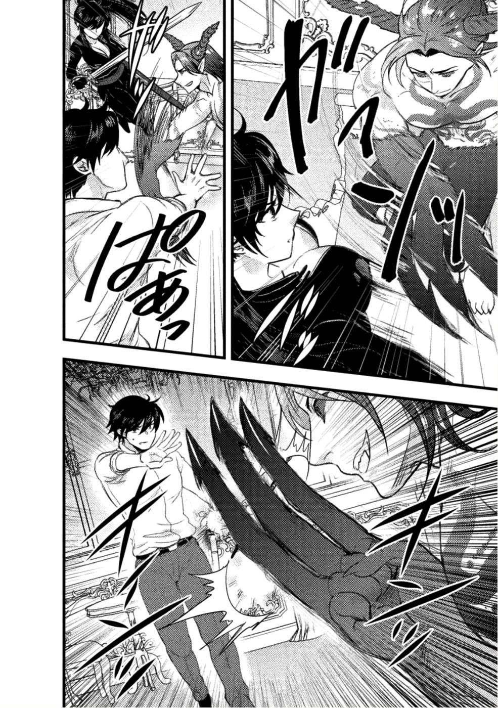 Chapter 6 - halaman 6
