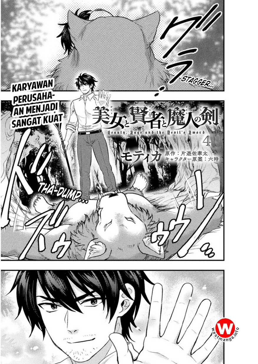 Chapter 4 - halaman 2