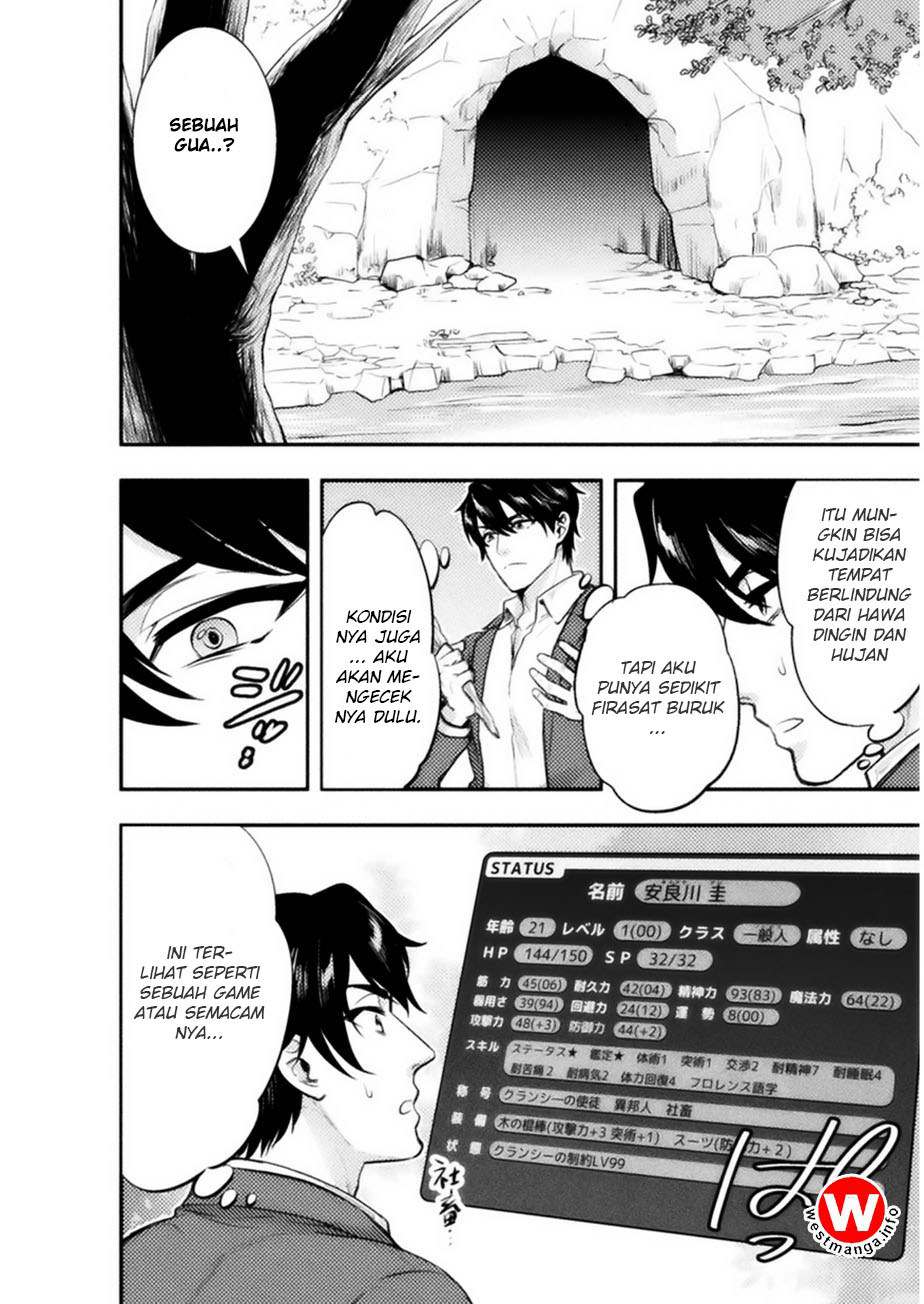 Chapter 1 - halaman 11