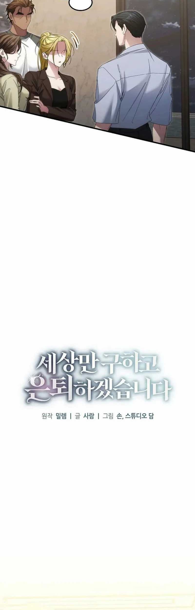 Chapter 43 - halaman 20
