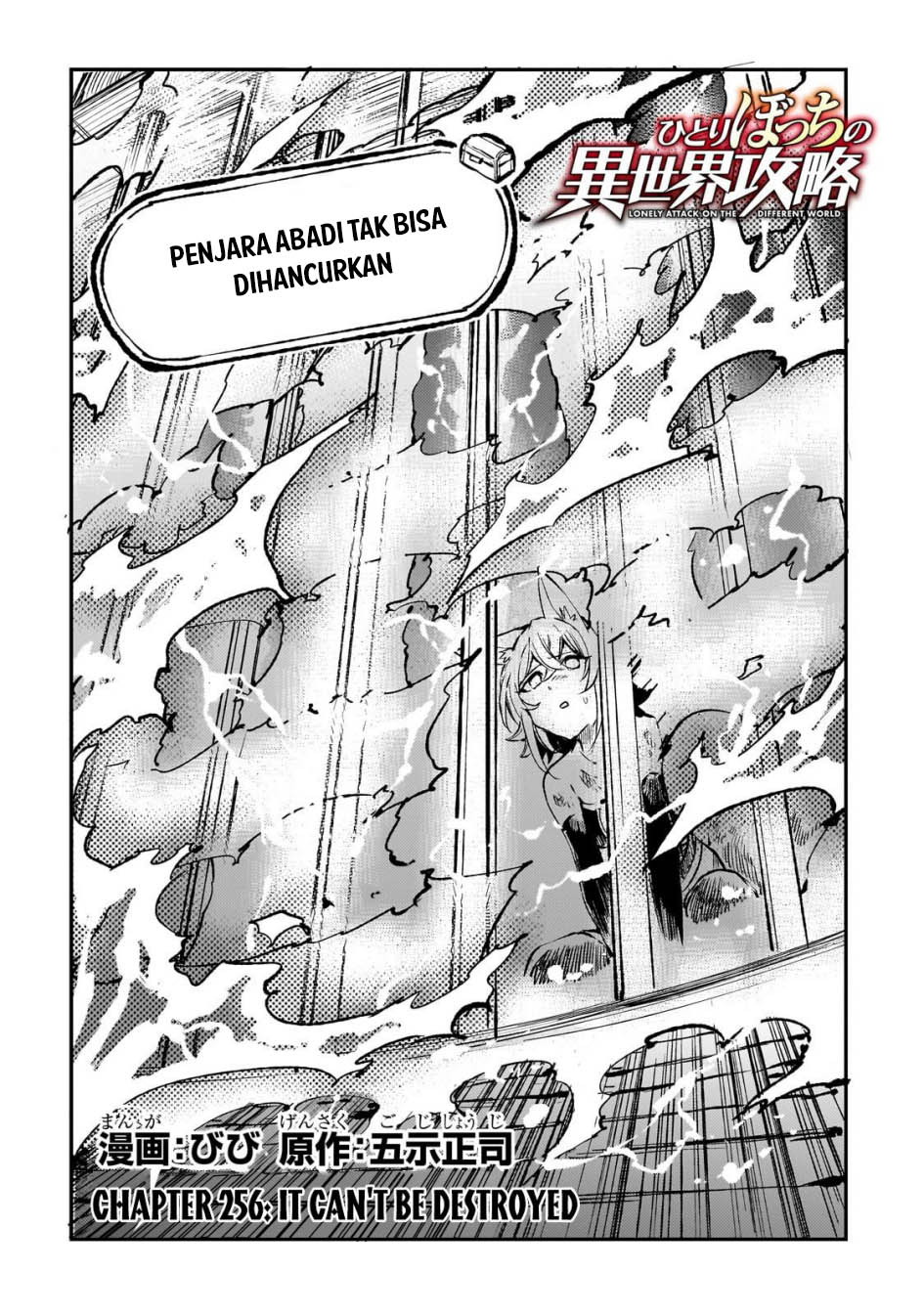 Chapter 256 - halaman 3