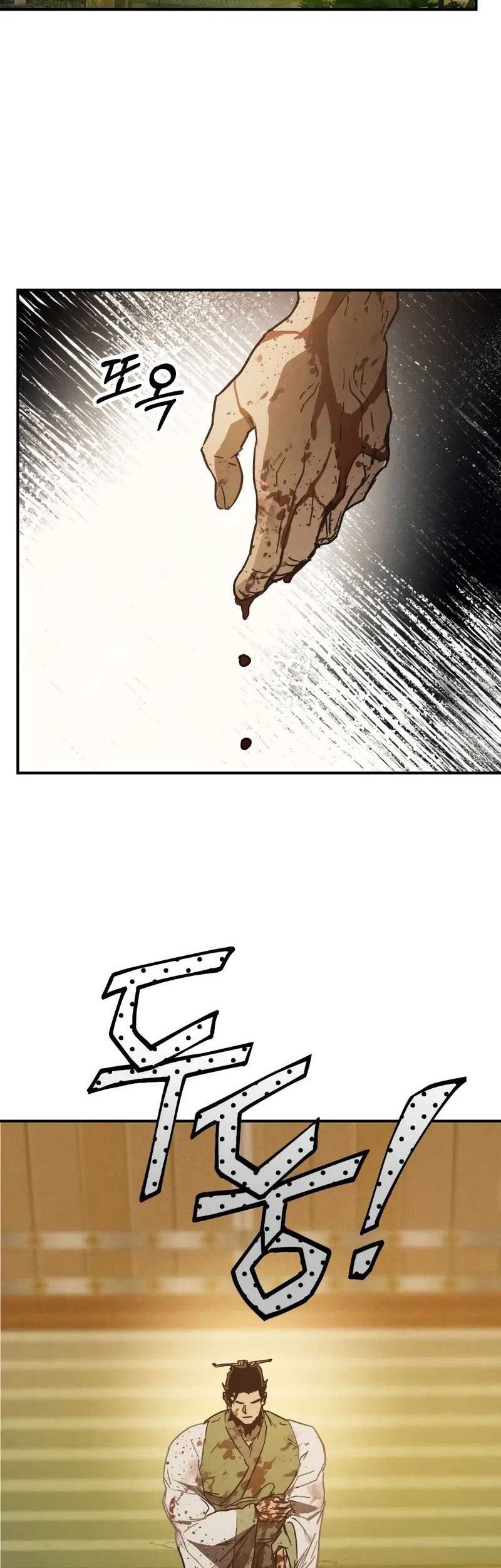 Chapter 110 - halaman 40