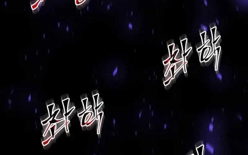 Chapter 82 - halaman 105