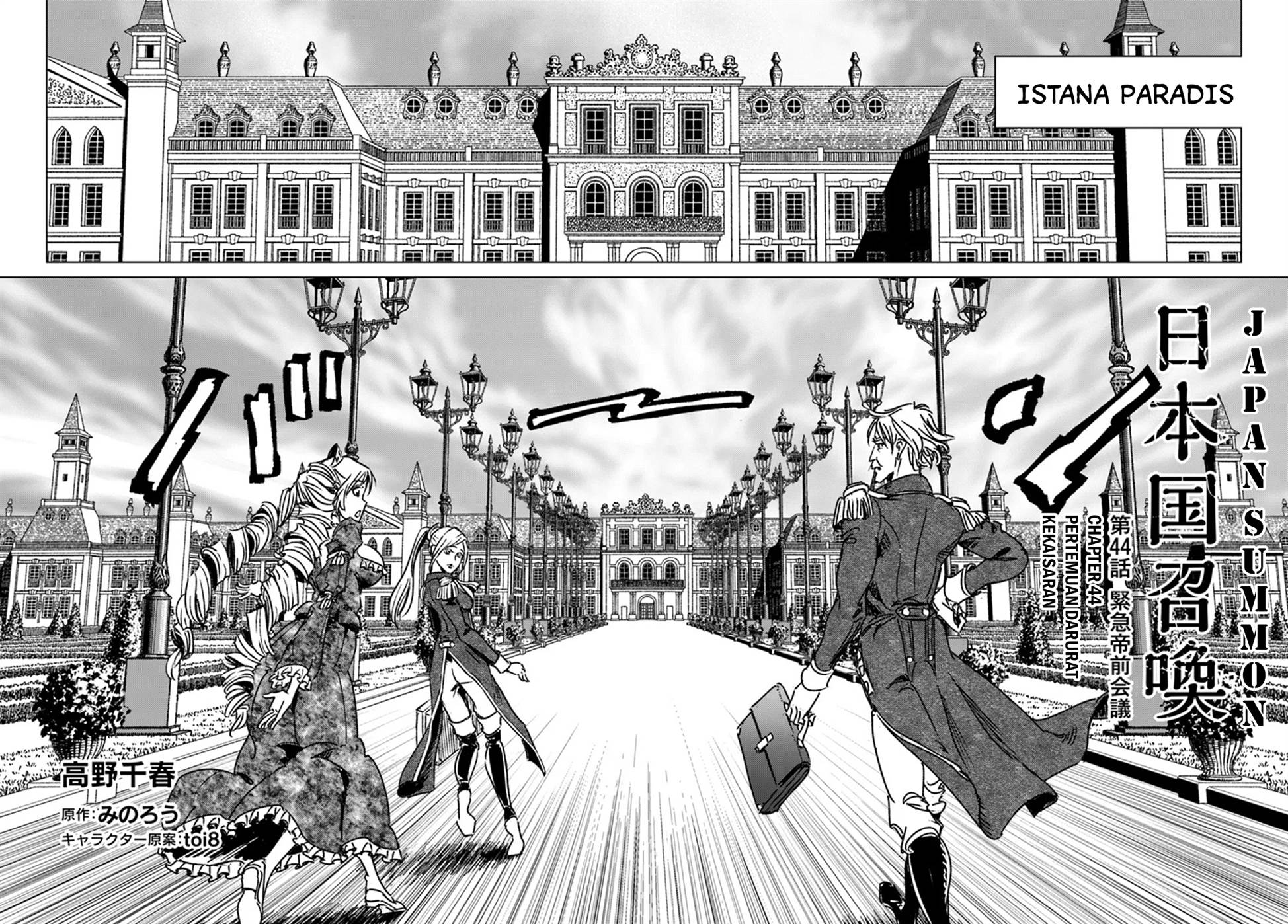 Chapter 44 - halaman 5