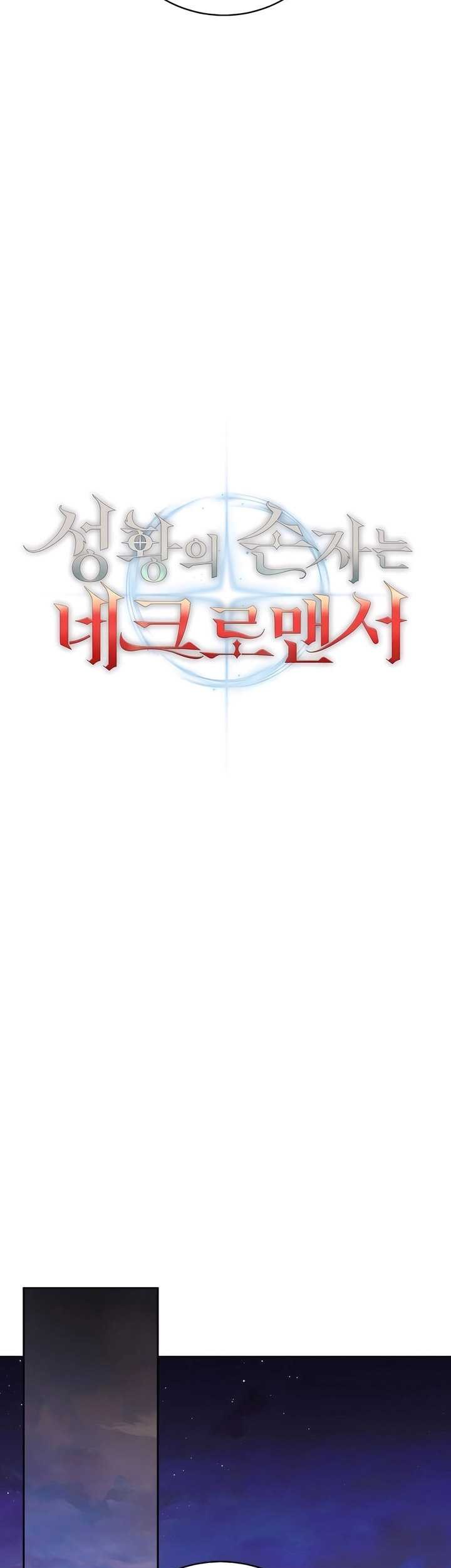 Chapter 60 - halaman 29