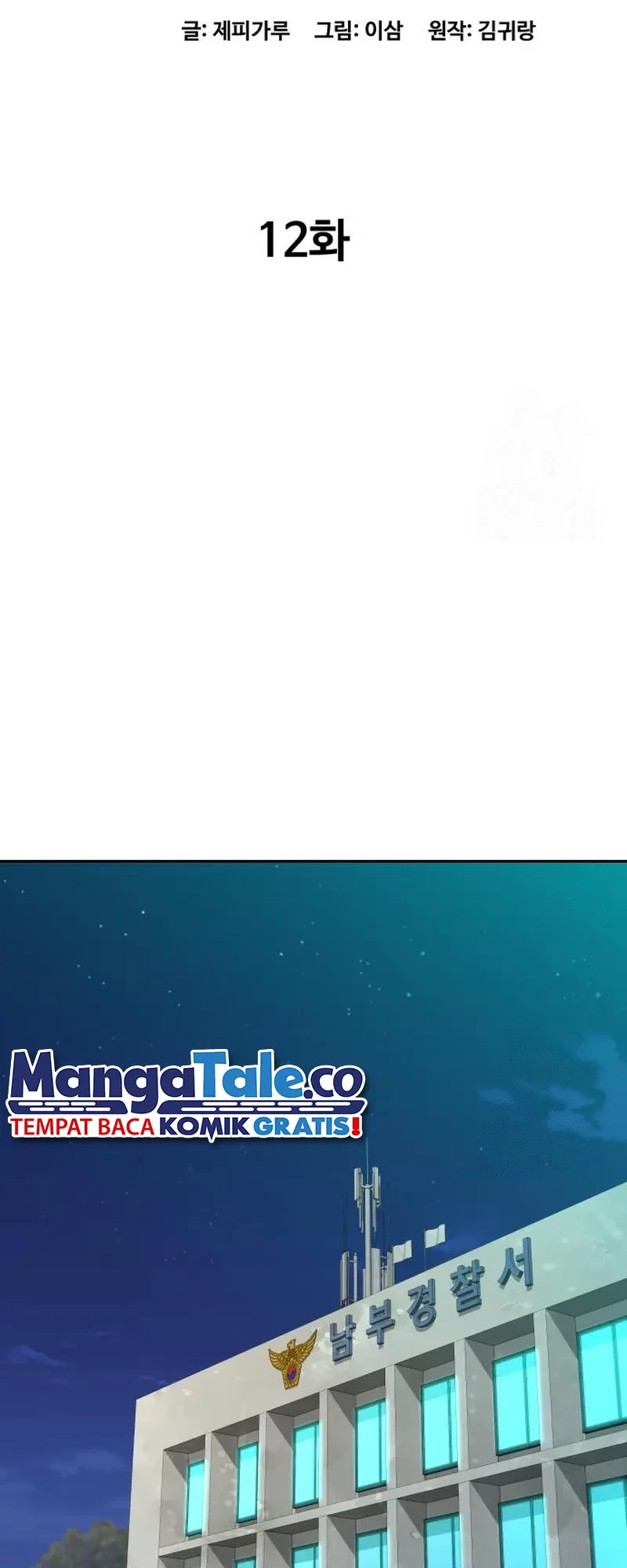 Chapter 12 - halaman 12