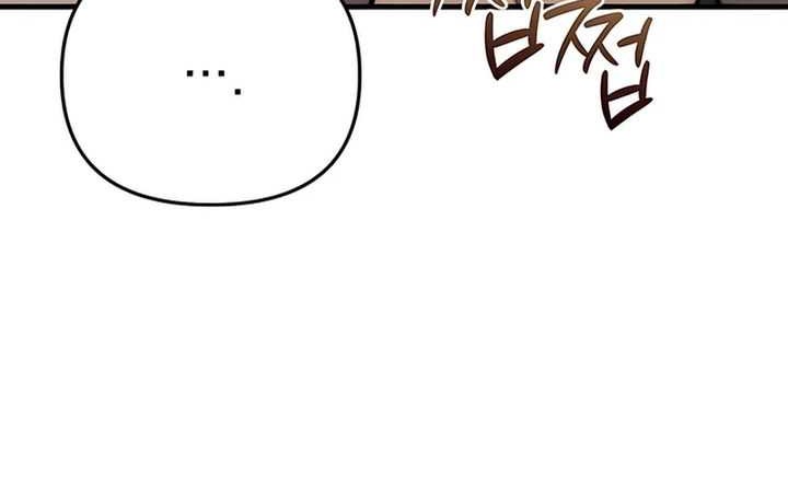 Chapter 19 - halaman 40
