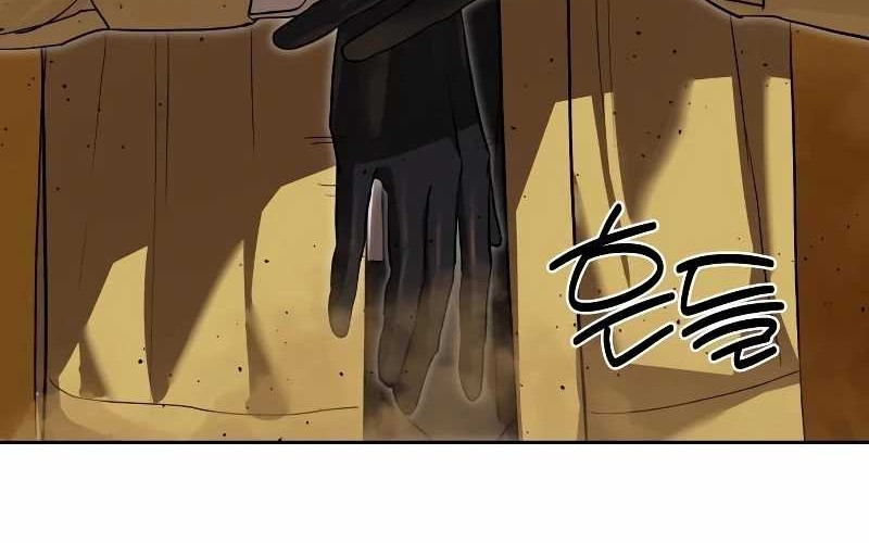 Chapter 18 - halaman 61